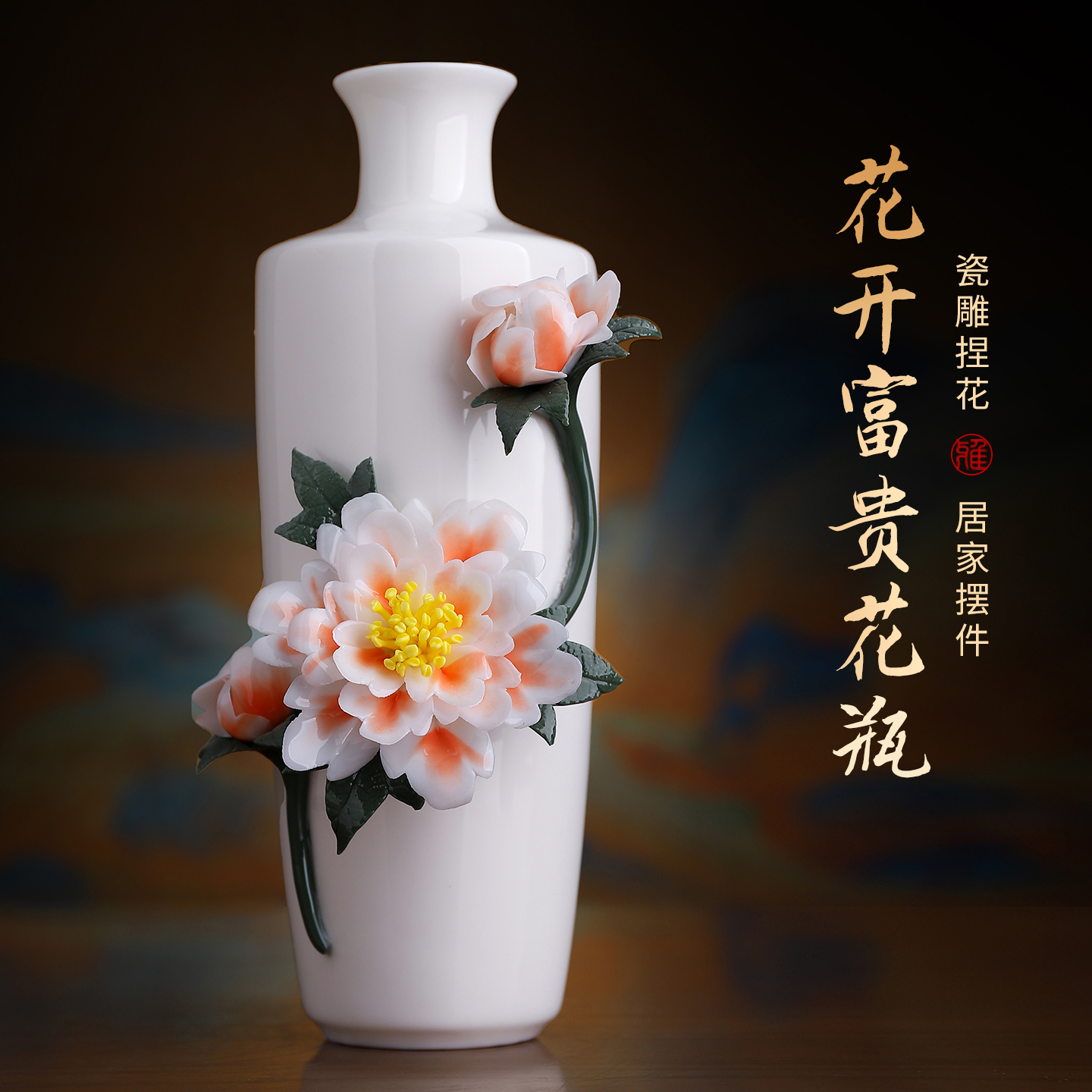 新中式陶瓷花瓶摆件客厅插花轻奢高级感书房博古架电视柜艺术摆件