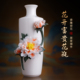 新中式 陶瓷花瓶摆件客厅插花轻奢高级感书房博古架电视柜艺术摆件