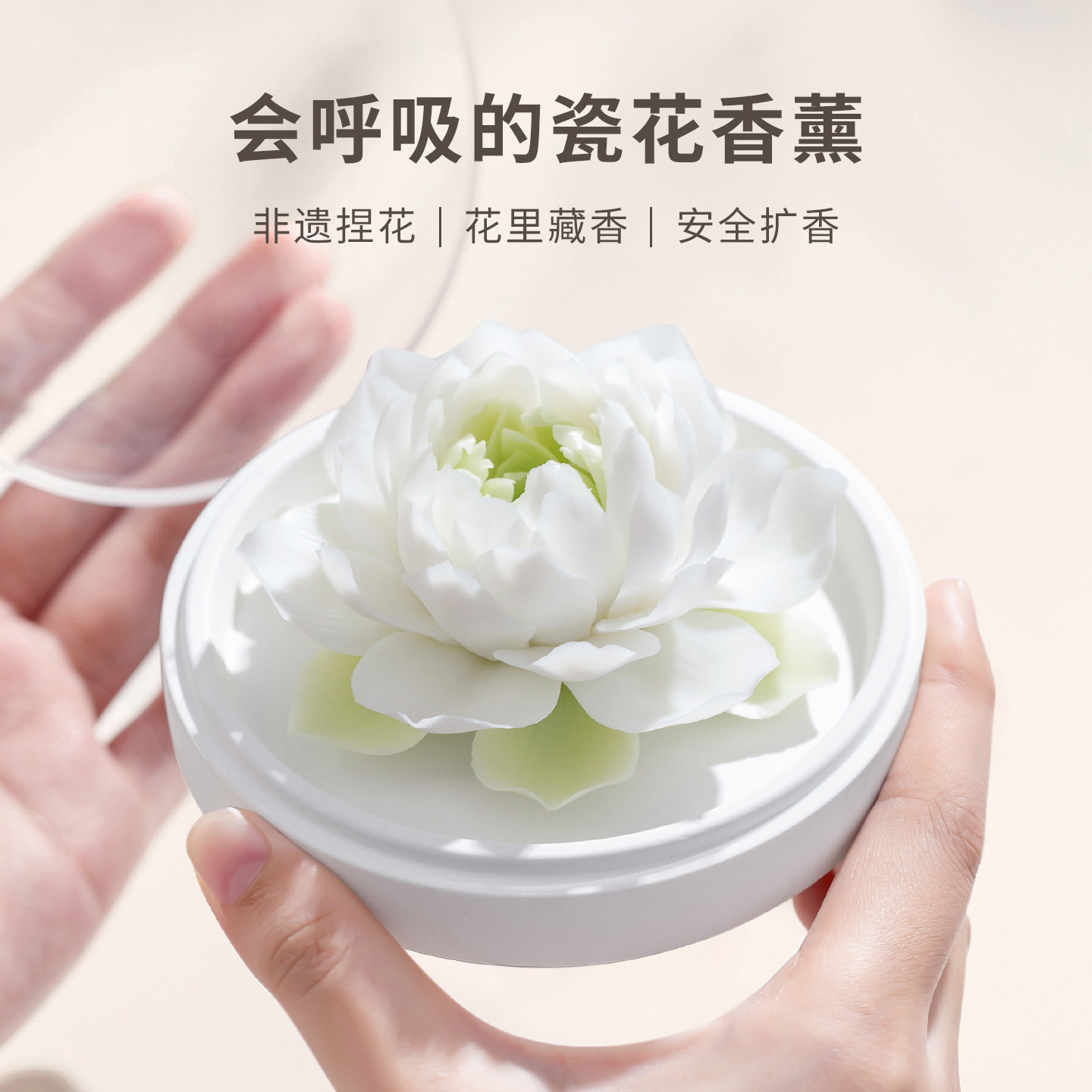 清荷莲花｜高档非遗瓷花香薰手捏高级感送女生妈妈生日礼物端午节