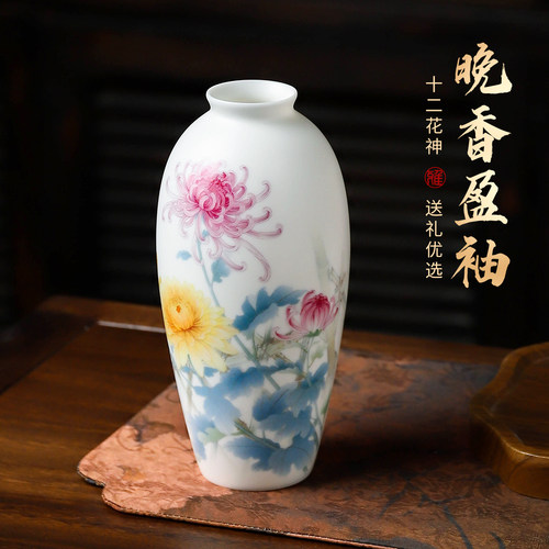 十二花神｜菊花花瓶摆件生日礼物