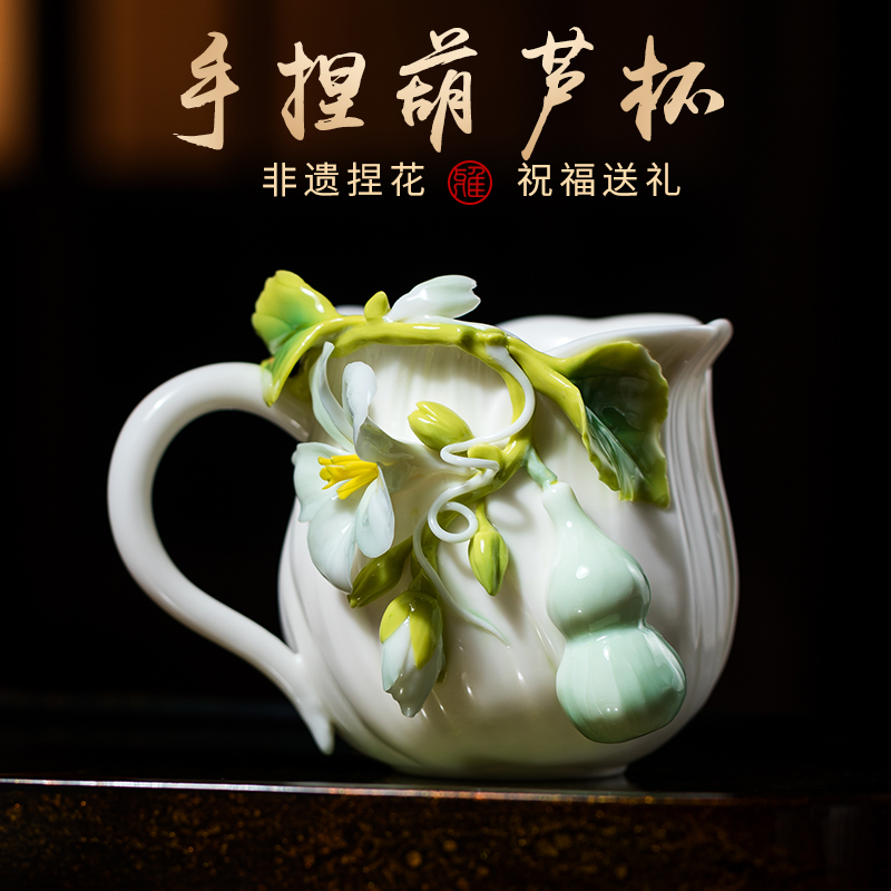非遗手捏花葫芦杯文创杯子送礼