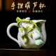 非遗手捏花陶瓷杯葫芦水杯杯子茶杯咖啡杯生日礼物高颜值新年送礼