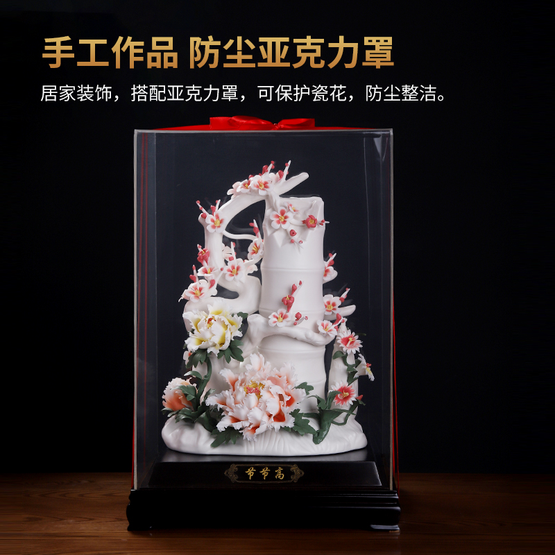 陶瓷节节高瓷花摆件可定制祝福语