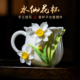 非遗水仙花手捏花陶瓷咖啡杯水杯茶杯杯子新年女生生日情人节礼物