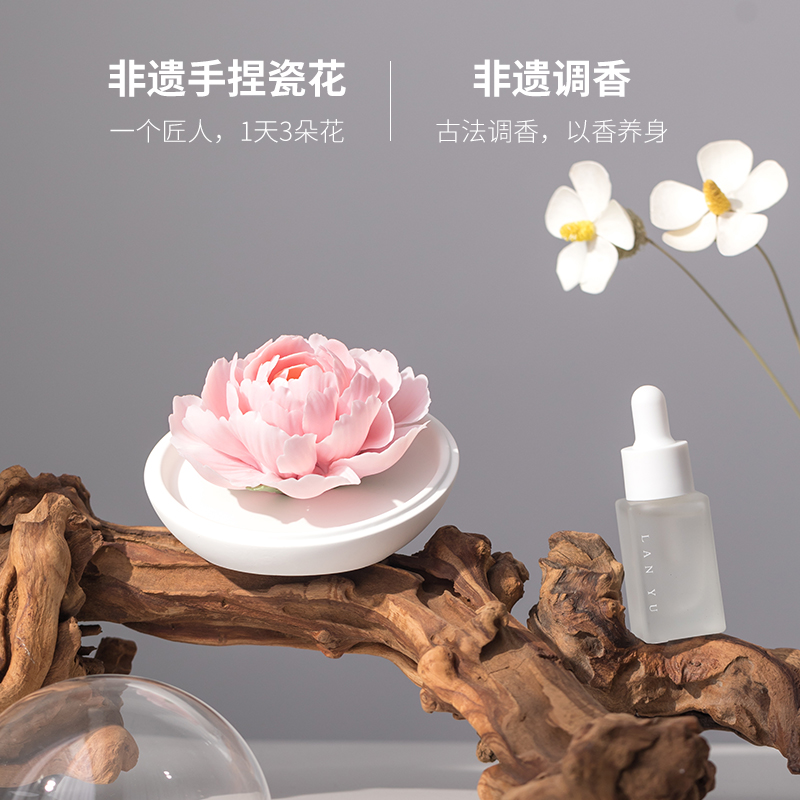 可定制520礼物牡丹瓷花香薰礼盒