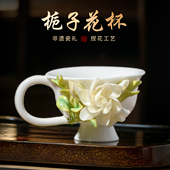 非遗手捏花陶瓷水杯栀子花咖啡杯茶杯杯子新年情人节女生生日礼物