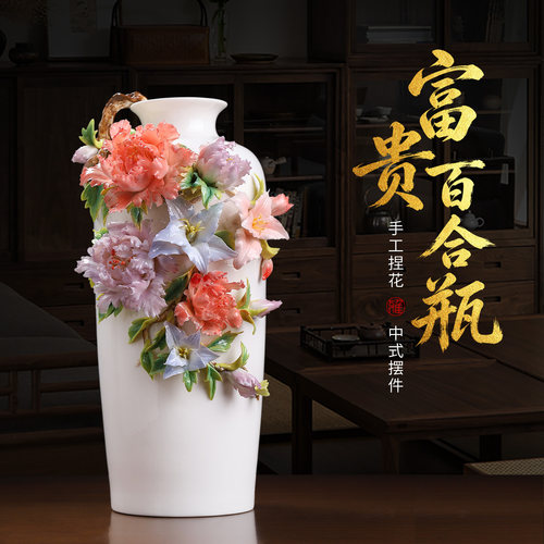 富贵百合｜陶瓷牡丹百合花瓶摆件