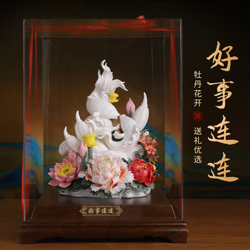 非遗瓷花好事连连摆件定制祝福语