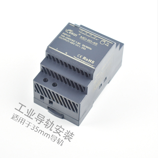 HDR卡轨导轨式 开关电源适配器30 48V轨道式 100WPOE电源 24V