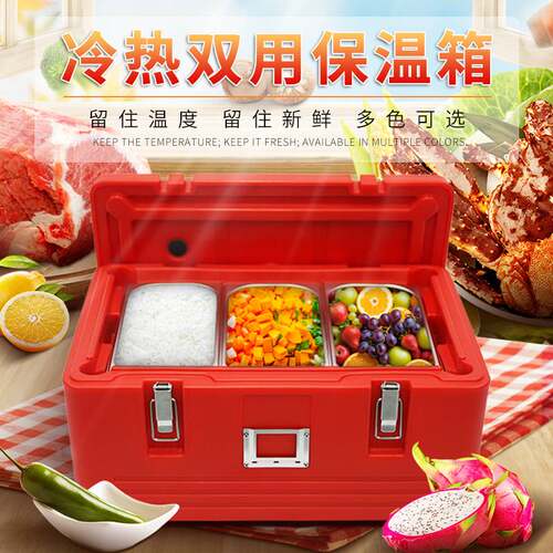 25L多功能米饭保温箱家用保热