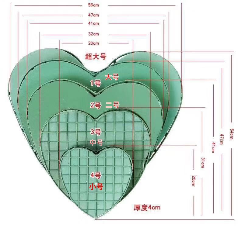 婚车花泥带吸盘带泥桃心婚庆固定鲜花花车双心主车装饰棒棒糖插花