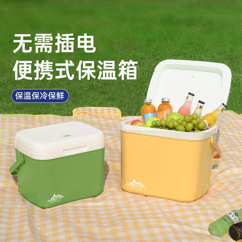 保温箱冰桶多功能车载冰箱露营