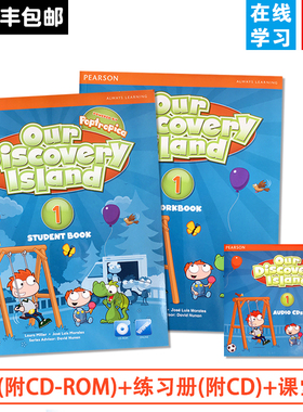 原版进口 培生朗文探索少儿英语 our discovery island 1/2/3/4/5/6级 新版小学美语ODI教材 探索岛屿课程带光盘