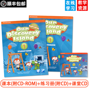 discovery 进口 our 新版 探索岛屿课程带光盘 原版 6级 island 培生朗文探索少儿英语 小学美语ODI教材