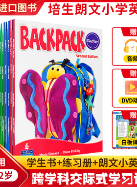 原版第二版 培生少儿英语backpack教材 Starter 1 2 3 4 5 6级 朗文背包小学英语教材英文课外辅导BACK PACK美语课程