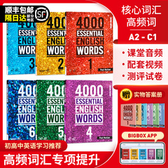 进口原版 compass 4000词 Essential English Words 1/2/3/4/5/6级 常见词英文词典 剑桥KET/PET考试 雅思托福考试核心词汇教材