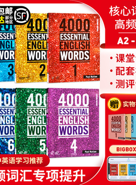 进口原版 compass 4000词 Essential English Words 1/2/3/4/5/6级 常见词英文词典 剑桥KET/PET考试 雅思托福考试核心词汇教材