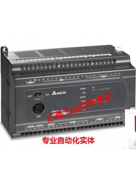 ES2系列PLCDVP32ES200RC/DVP32ES200TC/总线型主机DVP32ES200TC