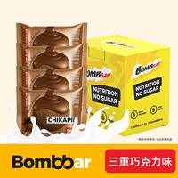 Bombbar original imported chocolate cap meringue Cookies, 60g of card-controlled fitness and sports snacks thumbnail 4