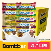 Bombbar Chocolate Peanut Caramel Cookies from Dubai, Russia, 45g, a fitness snack for calorie control thumbnail 6