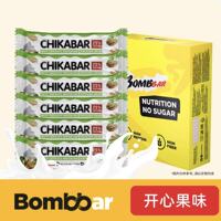 Bombbar imported whey chikabar filled protein bars, energy protein bars, fitness and sports snacks 60g thumbnail 8
