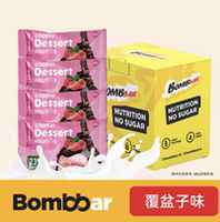 Bombbar is offering a discount on 55g of Russian imported Souffle whey high-protein sports and fitness snacks thumbnail 5