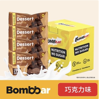 Bombbar is offering a discount on 55g of Russian imported Souffle whey high-protein sports and fitness snacks thumbnail 3