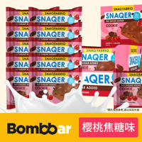 Bombbar Chocolate Peanut Caramel Cookies from Dubai, Russia, 45g, a fitness snack for calorie control thumbnail 8