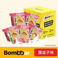 Bombbar Russian imported protein-filled muffin, a calorie control fitness and sports snack 50g thumbnail 6