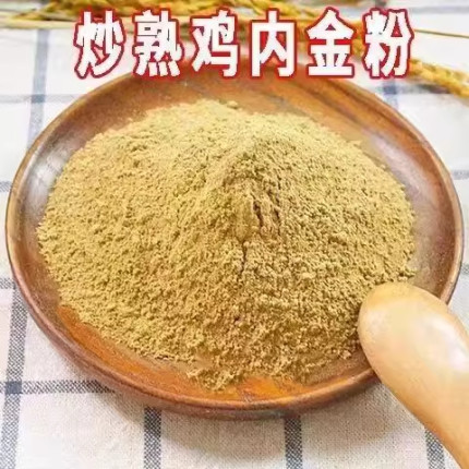 正品炒鸡内金粉500克 食用超细熟鸡内金粉另售山楂粉生鸡内金包邮
