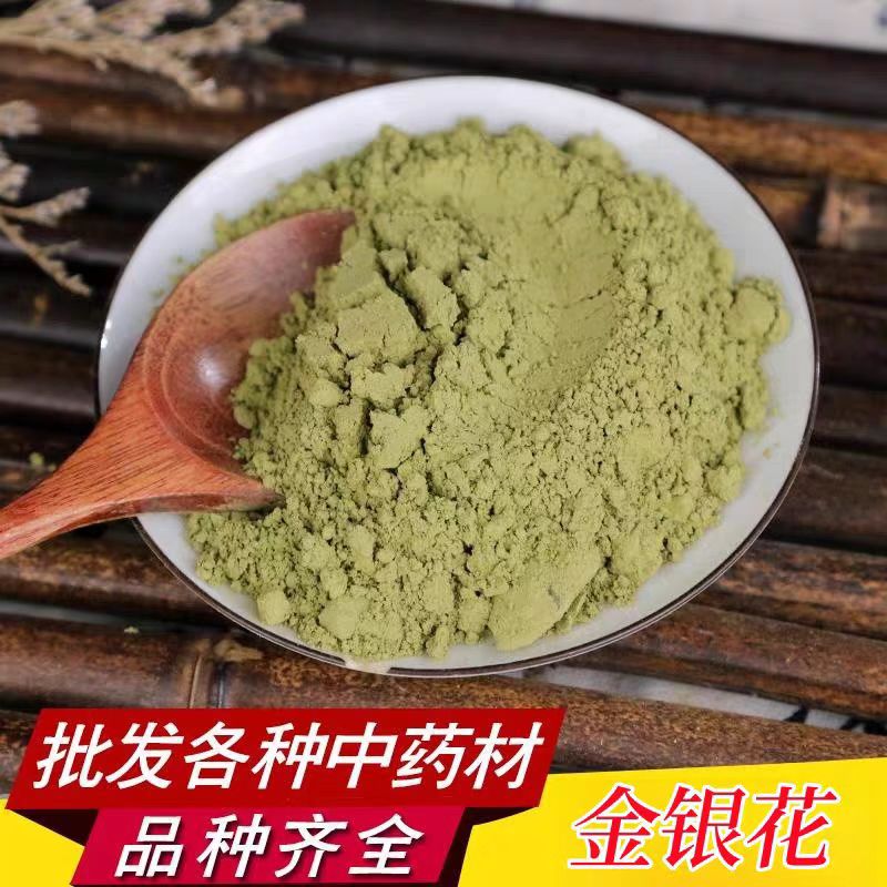 中药材金银花粉500g正品