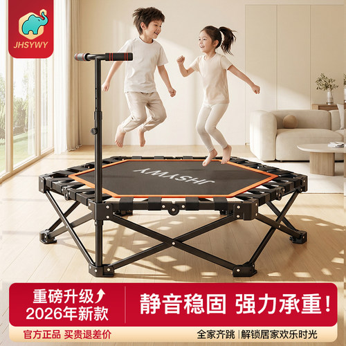 蹦蹦床儿童家用室内可折叠