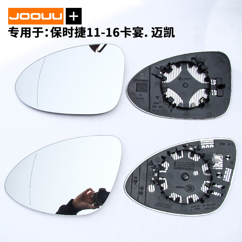 专用于保时捷卡宴倒车镜片cayenne后视镜片迈凯反光镜片麦凯macan
