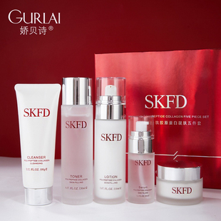 SKFD神仙精华水中样五件套水乳补水保湿滋润礼盒套装护肤品洗面奶