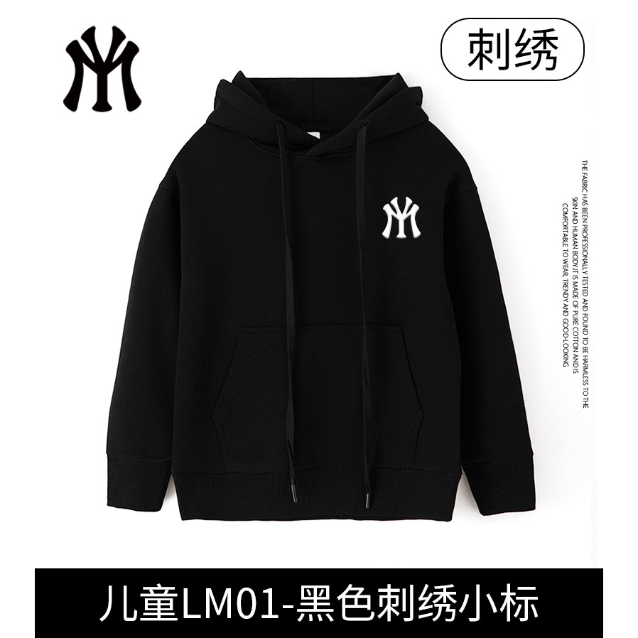 MYVM官方正品秋冬时尚百搭休闲潮流连帽卡通圆领儿童亲子卫衣B15图片