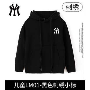MYVM官方秋冬时尚百搭休闲潮流连帽卡通圆领儿童亲子卫衣B15