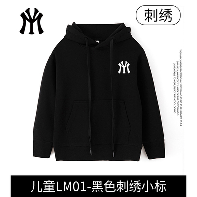 MYVM官方正品秋冬时尚百搭休闲潮流连帽卡通圆领儿童亲子卫衣B15