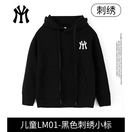 MYVM官方正品秋冬时尚百搭休闲潮流连帽卡通圆领儿童亲子卫衣B15