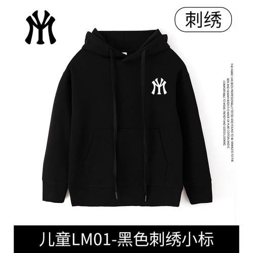 MYVM官方正品秋冬时尚百搭休闲潮流连帽卡通圆领儿童亲子卫衣B15