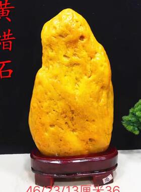 天然原石黄蜡石黄龙玉黄色石头观赏奇石风水补角玄关靠山石摆件