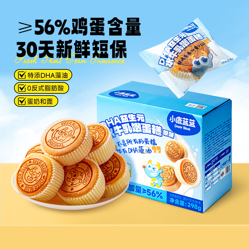 【小鹿蓝蓝_水牛乳嫩蛋糕】DHA益生元营养早餐面包