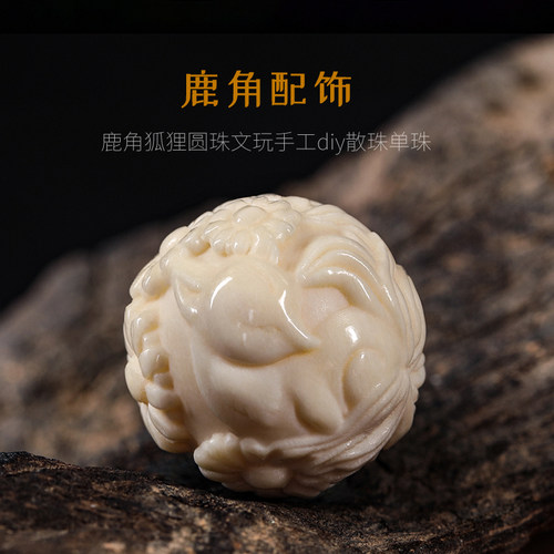 星月菩提配件佛珠手持配珠散件