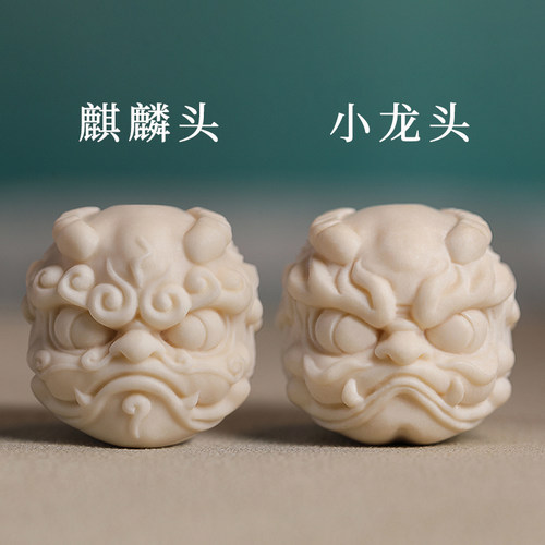 南北鹿角雕刻diy配件隔珠散珠