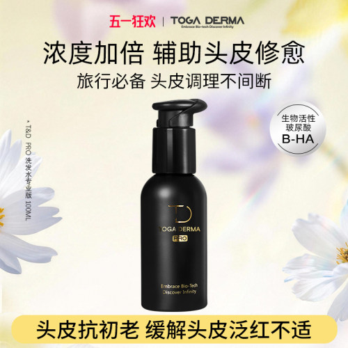 机长洗发水控油蓬松脂溢性清爽