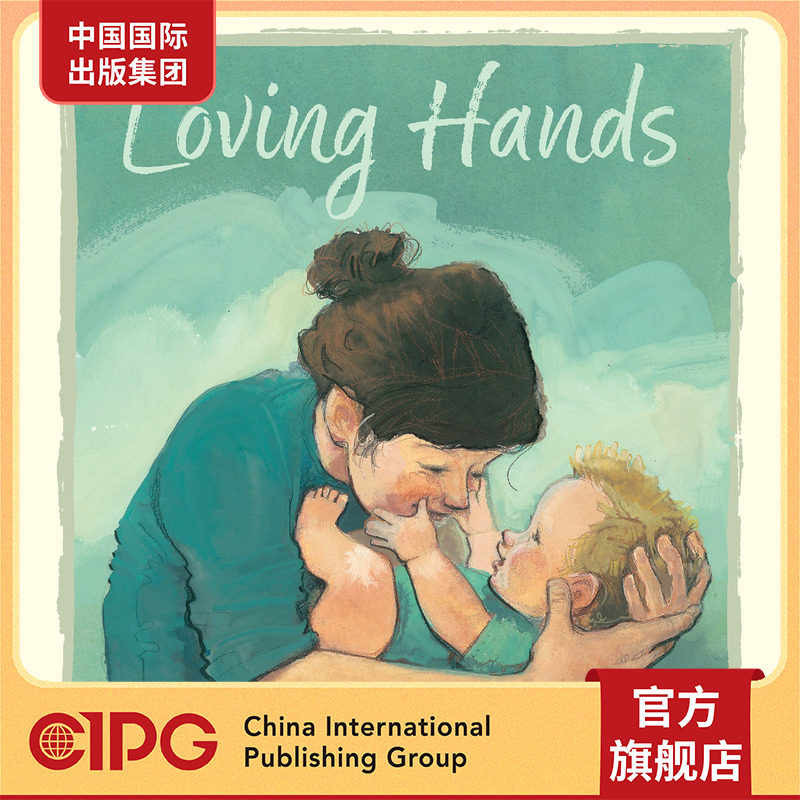 妈妈的手 amy june bates 插画 tony johnston 精装 母爱绘本 loving