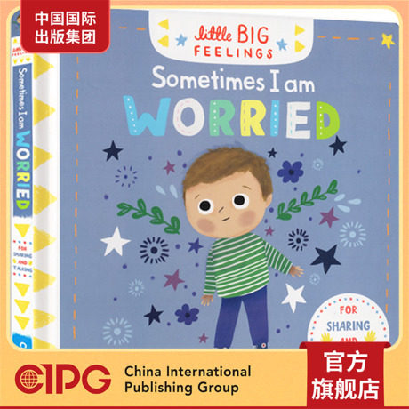 外图原版】进口英文 sometimes i am worried(翻翻书) 有时候我很担心