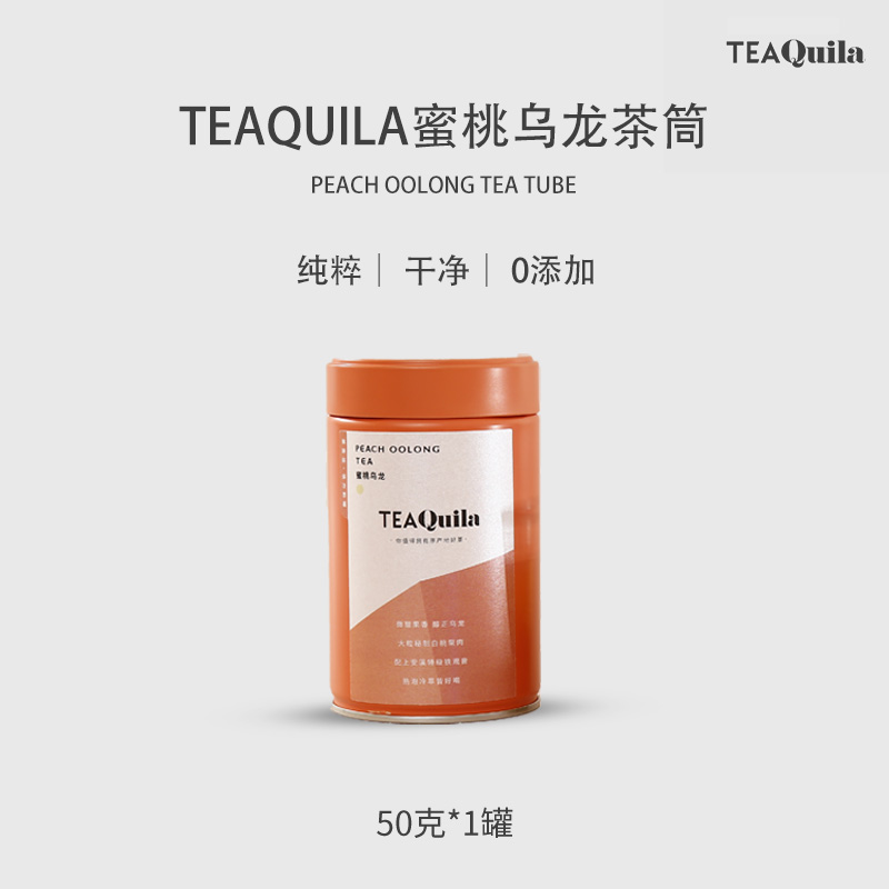 2024年新茶茶叶蜜桃乌龙水果茶