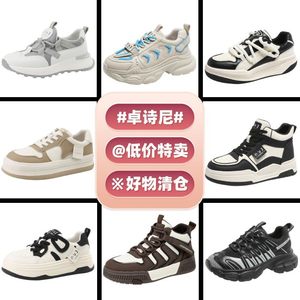 卓诗尼休闲鞋女板鞋2025秋季女鞋子新款百搭英伦风粗跟老爹鞋