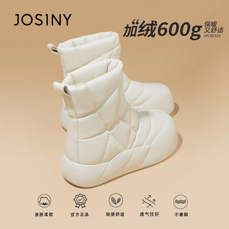 卓诗尼官方旗舰雪地靴女