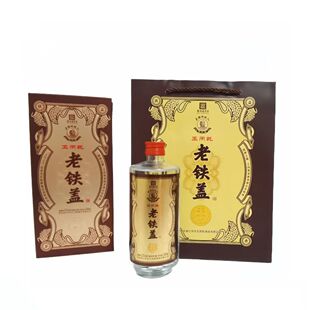 酱酒之源53度酱香型王丙乾老铁盖500ml配礼品的